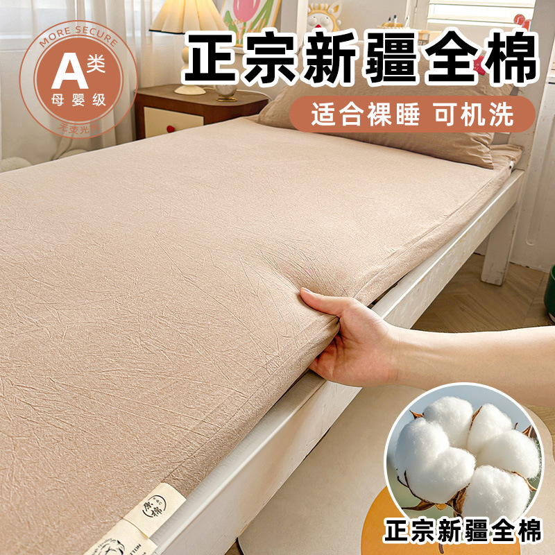 Colchón de colchón de algodón de Xinjiang, cojín para el hogar acolchado grueso, dormitorio de estudiantes dobles, algodón individual, ropa de cama kang