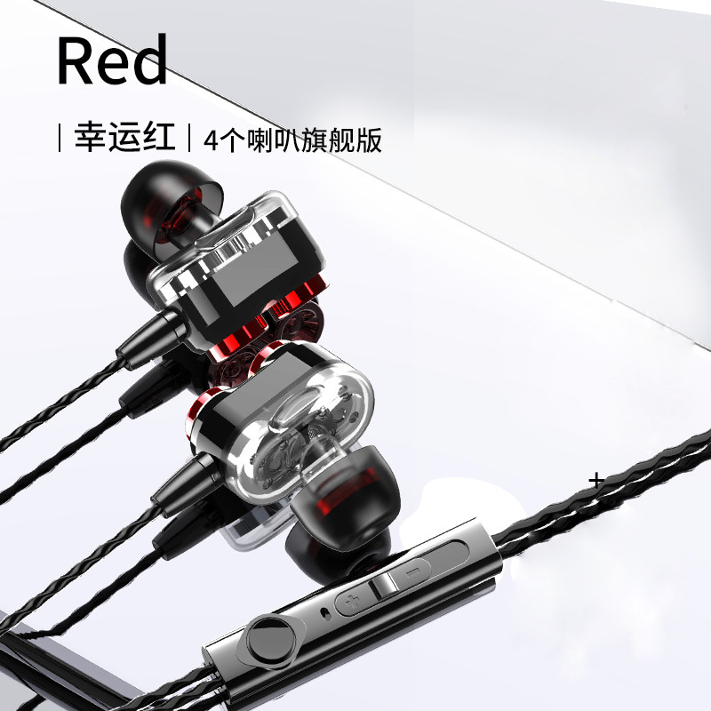 Nuevo explosivo auriculares con cable en los oídos Doble bobina de movimiento Doble bocina auriculares para teléfonos inteligentes Ajuste por cable