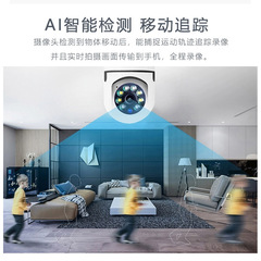 無線WiFi燈泡監控攝像頭家用360度全景高清智能遠程燈頭攝像機器