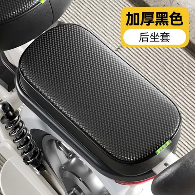 seat insulation protective cover, Electric car cushion - thermal-insulation-version-thickened-black-rear-seat-cover-version