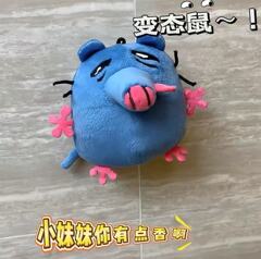 可录音披萨塔鼠小妹妹还没睡呀发声老鼠机芯老鼠创意玩偶创意礼品