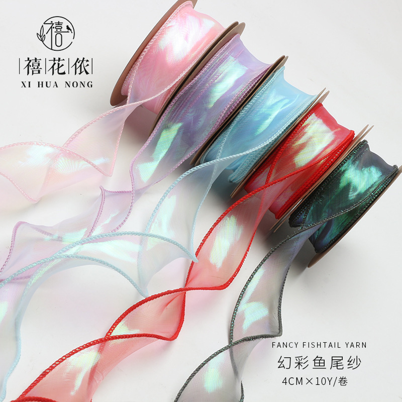 Jubilee Flower Nong Magic Color Fishtail Yarn Wave Yarn Pearlescent Handmade diy Bow Decoration Material Flowers Packaging Ribbon