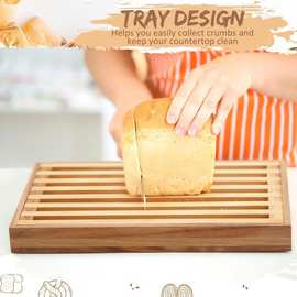 木质面包切板带面包屑托盘家用厨房吐司法棍切片板实木早餐托盘