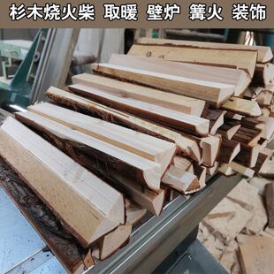 Outdoor Firewood Barbecue Bonfire Picnic Stove Fireplace Heating Wood Scraps Lower Foot Materials Ignition to Philosophy