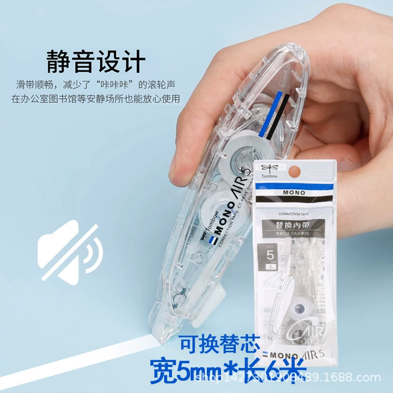 Коррекционная лента Tombow PAR5 с бесшумным пишущим механизмом с запасной лентой MONO, коррекционная лента 6 м с запасной лентой