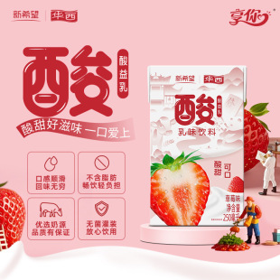 ��ϣ���A�������������ݮζ250ml*24���ͶY�^��Y�оW�t���
