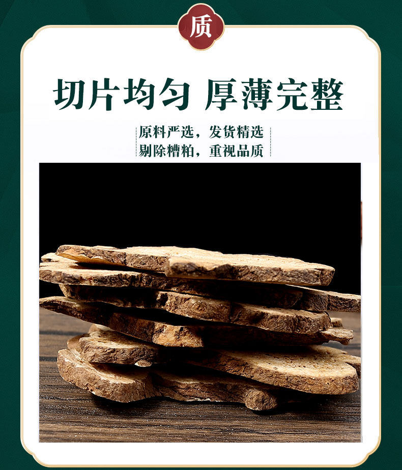 White Atractylodes Rhizome Bai Zhu 500g Stir-Fried Sliced Zhejiang Atractylodes macrocephala for Decoction quality and texture
