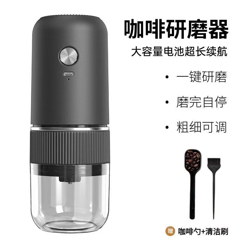 Automatic Bean Grinding Coffee Machine, Fully Automatic Hand-Brewed Coffee Beans, Adjustable Thickness Grinder