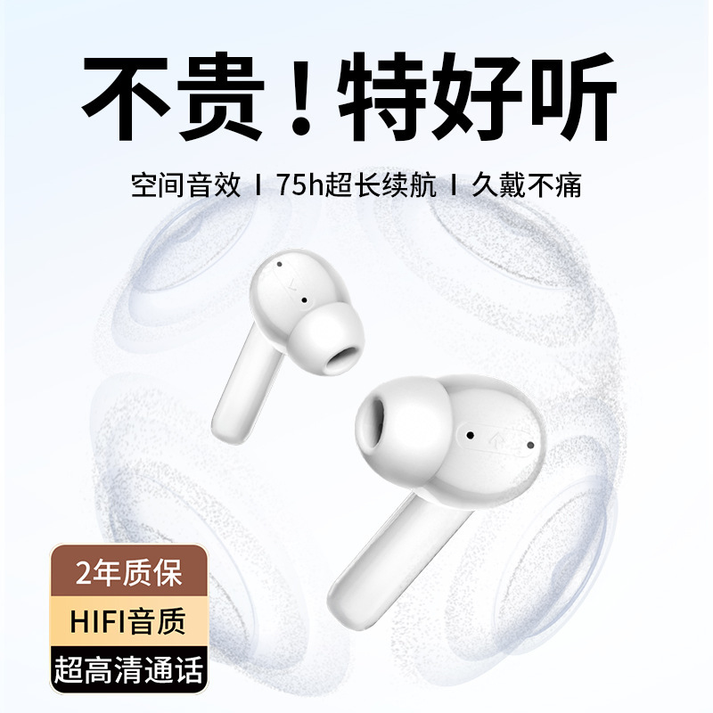 热门新款S300数显无线蓝牙耳机高音质超长续航入耳式通用游戏耳机|undefined