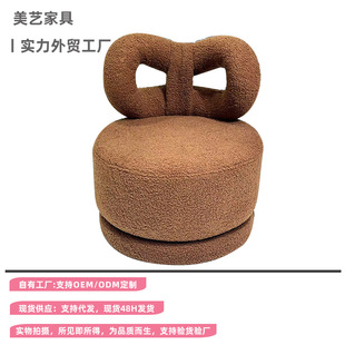 Cream Style Makeup Stool Internet Celebrity Personalized Single Chair Cashmere Bedroom Rotating Dressing Stool Home Backrest Chair