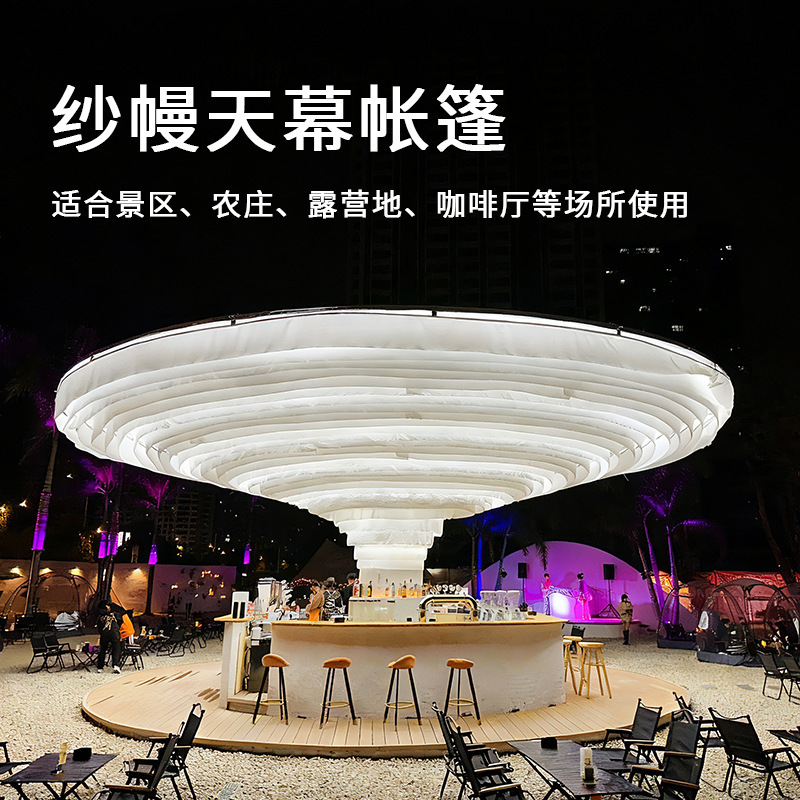 Outdoor Camping Cloud Canopy Tent Restaurant Event Decoration Bar Counter Park Large Sunshade Cloud Gauze Tent