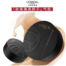 欧莱雅黑胖子气垫bb霜遮瑕持妆粉底液哑光保湿哑光油皮粉底液