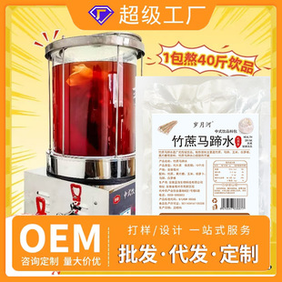 С���末�����R��ˮ�F����÷�����ѩ�����������������ˮ
