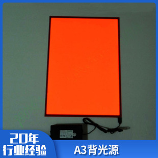 Cross-border A3 backlight EL luminescent film cutting industrial lighting backlight led LCD HD Cold Light Film