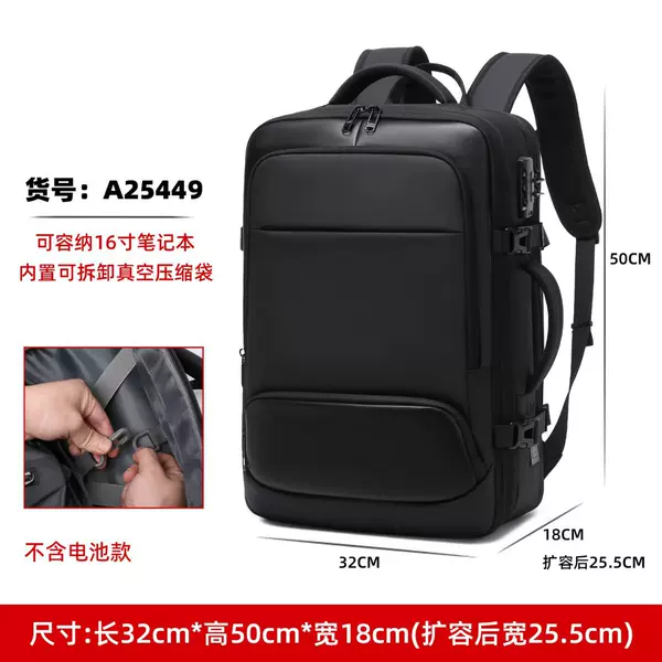 2026 New Cross-Border Vacuum Compression Backpack for Men, Large Capacity Business Casual Travel Computer Backpack Customization