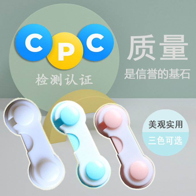 Dudu Oso de seguridad para niños cerradura de seguridad para bebés multifuncional anti-pellizco mano cajón Puerta Abierta cerradura de seguridad para niños