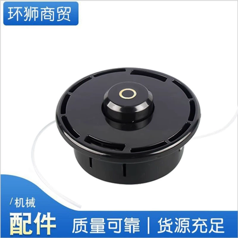 Газонокосилка травяной головки Четырехтактный мотор-косилка фитинги для газонокосилки Универсальный износостойкий без разборки