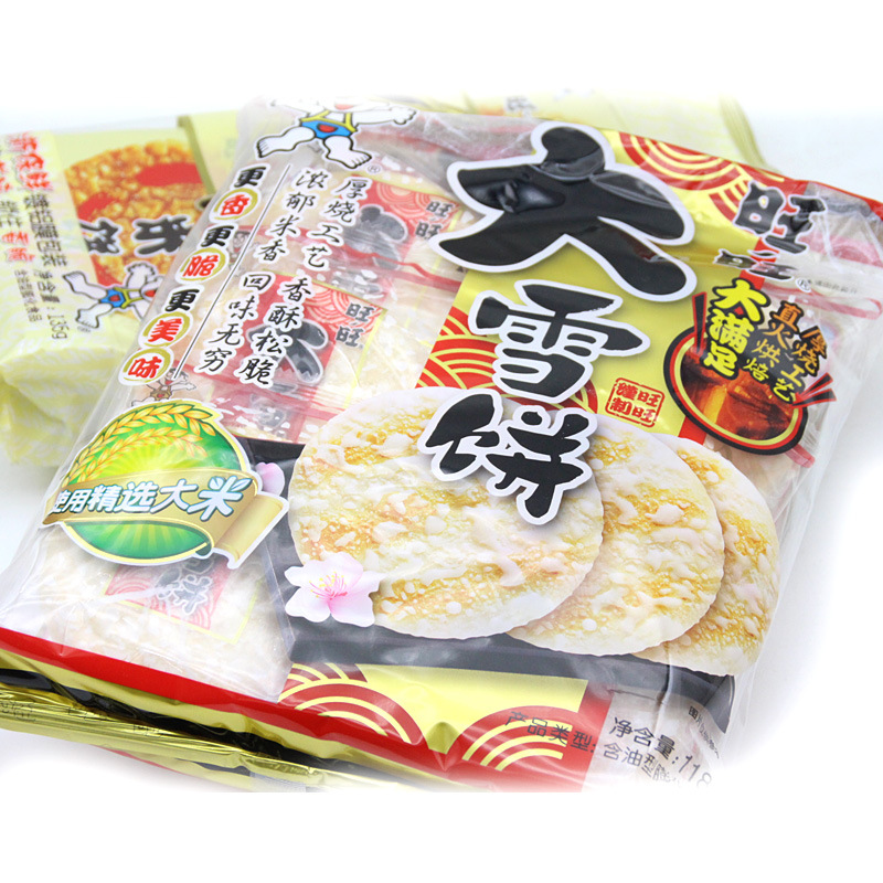 Wangwang Heavy Snow Crisp 118g Snow Rice Crisp Children's Biscuit Snack Midnight Snack Filling Snack Puffed Leisure Snack Food