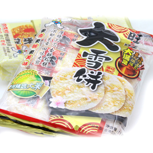 Wangwang Heavy Snow Crisp 118g Snow Rice Crisp Children's Biscuit Snack Midnight Snack Filling Snack Puffed Leisure Snack Food