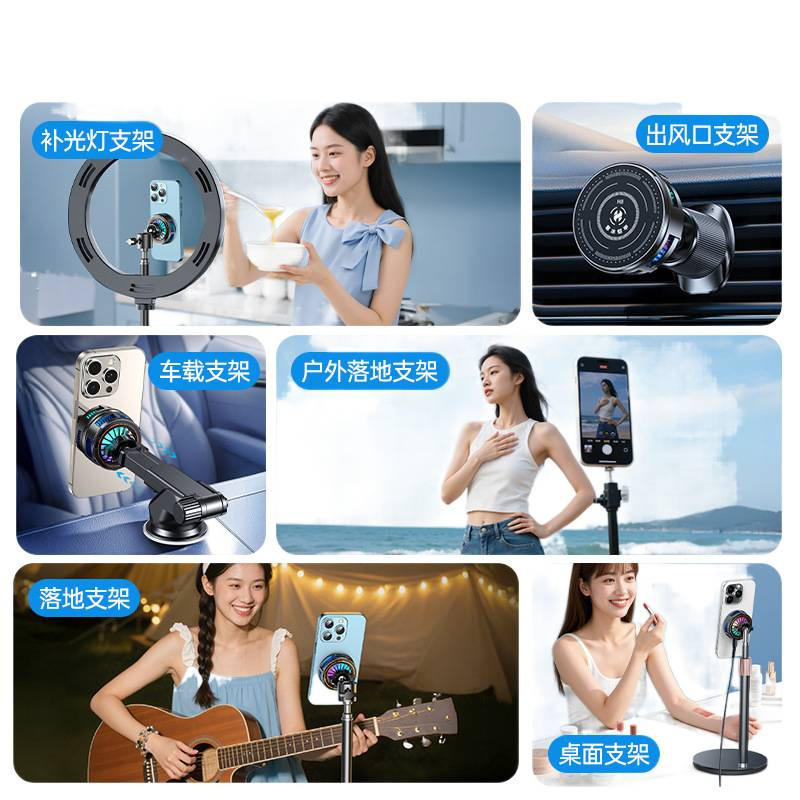 半导体制冷磁吸手机散热器磁吸背夹结冰静音降温神器爆款直播批发|undefined