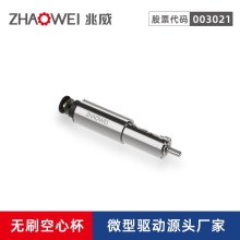 19mm高性能微型電機 4級行星智能電動螺絲刀齒輪箱 微型減速馬達