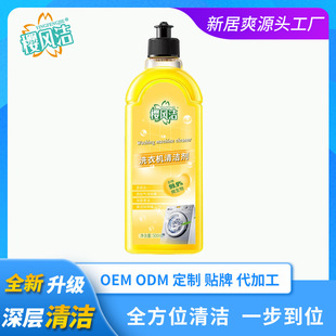 ����ͬ��ϴ�C����ȥ�ۄ�500g�־�������LͲϴ�C���坍�����l