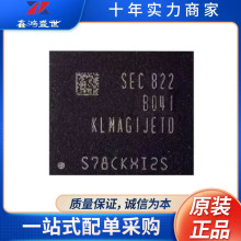 KLMAG1JETD-B041 16G EMMC 5.1�汾 �֎� �惦��оƬIC �����·