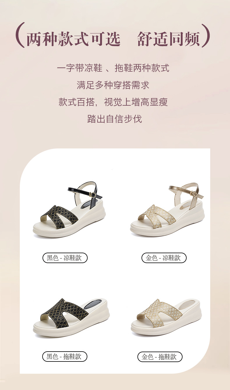 Dép sandal nữ đế xuồng cao quai chữ V, phong cách thể thao, tăng chiều cao — Đen【Dép】603 chi tiết 3