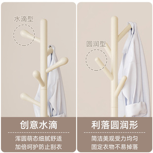 Cream Windbreaker Rack Floor-Standing Clothes Hanger Solid Wood Coat Rack Home Bedroom Vertical Beech Wood Bag Hanging Clothes Fangsu