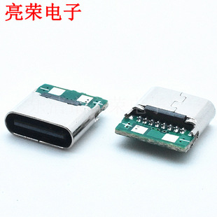 TYPE-C 6P���Nĸ�� TYPE-C���̶���6P���� USB type-c����