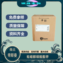 ���m��˹�� Amphisol K �LϞ��������� ��˪��Һ�黯�� 1kg