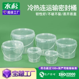 塑料桶;塑料瓶、壶;金属盖