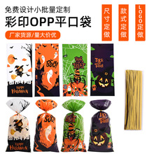 原创新款跨境万圣节糖果袋子创意手提袋儿童节礼物派对演 出装饰