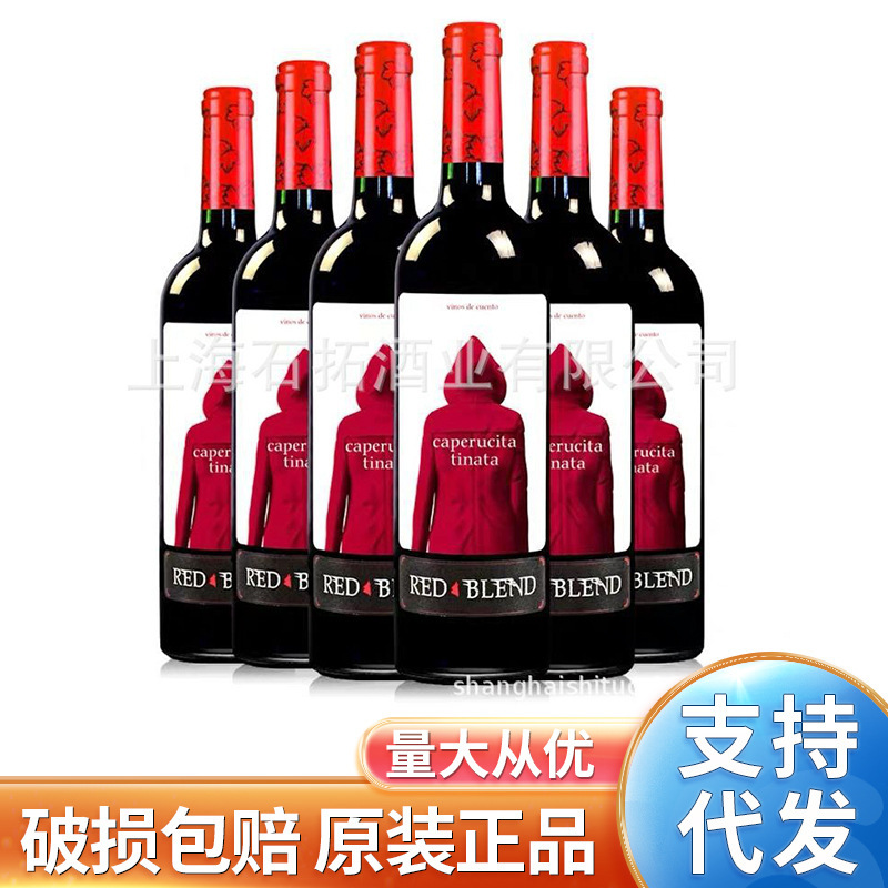 Spanish Oran wine manor original bottle imported Little Red Riding Hood dry red wine 750ml/bottle European Internet celebrity