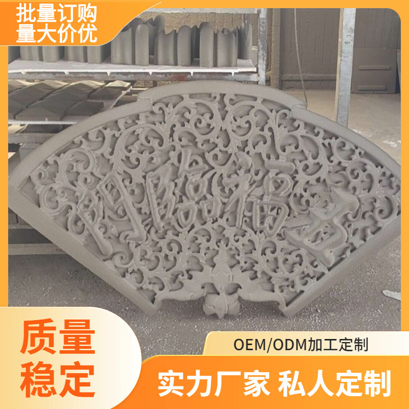 别墅扇形浮雕画批发扇形山花扇形厂家eps异形山花设计制作欧式