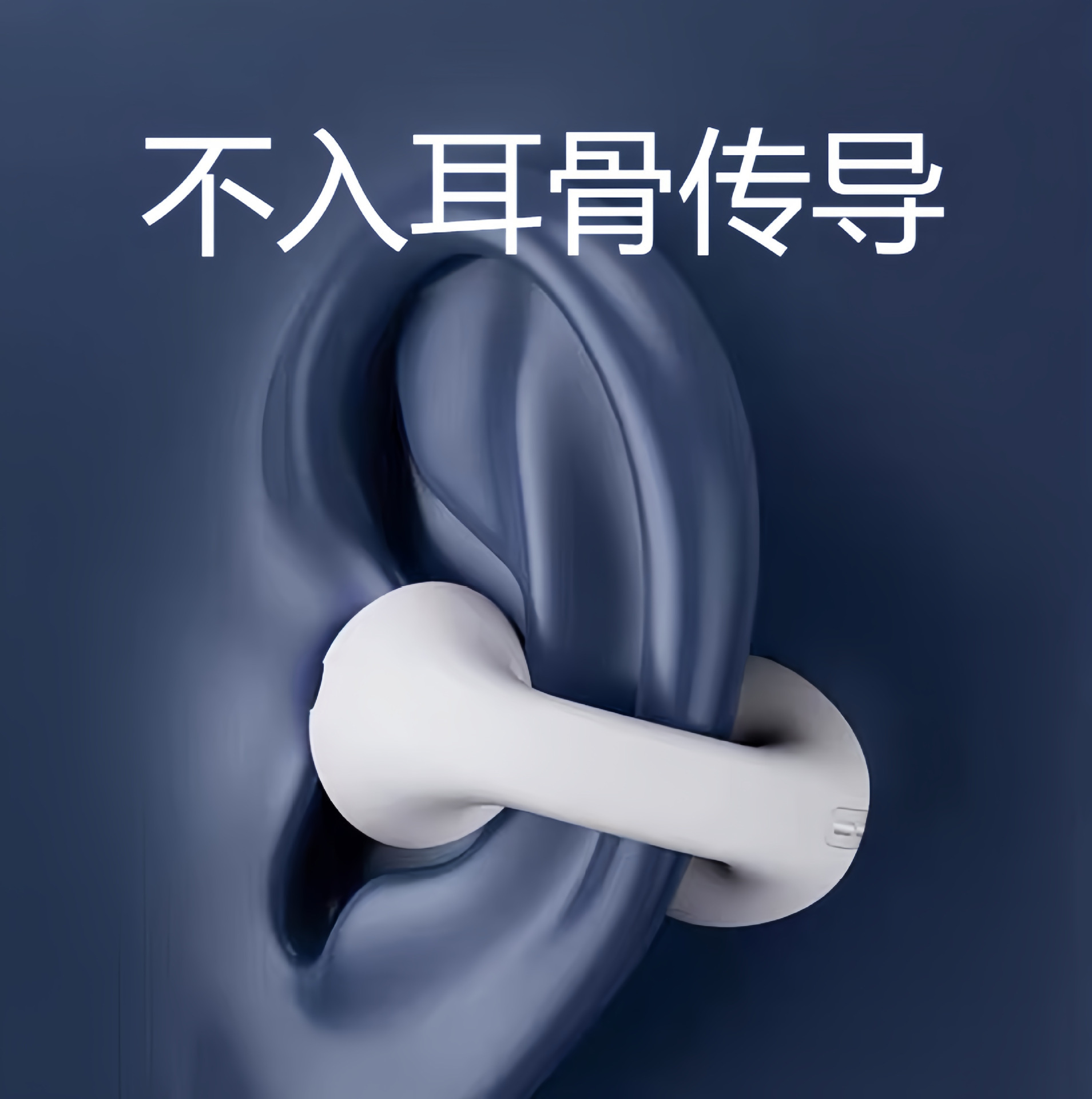 Exclusivo transfronterizo para 7500 auriculares Bluetooth tipo clip para los oídos para el uso a largo plazo sin conducción ósea TWS auriculares Bluetooth deportivos inalámbricos