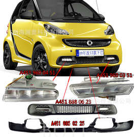 适用于奔驰smart日行灯W451斯玛特LED杠灯小精灵前雾灯大灯