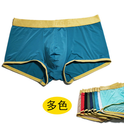 家将男士内裤冰丝冰爽舒适平角裤金要带男式时尚一片式无痕贴牌代|ms