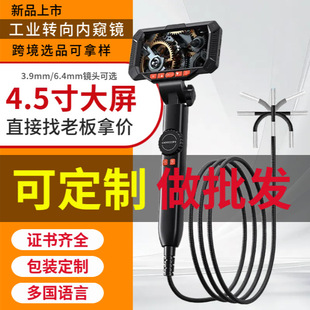 4.5�玧��360&deg;�D��ȸQ�R���Ƹ����R�^�ܵ����޹��I��yʽ�z�y�x