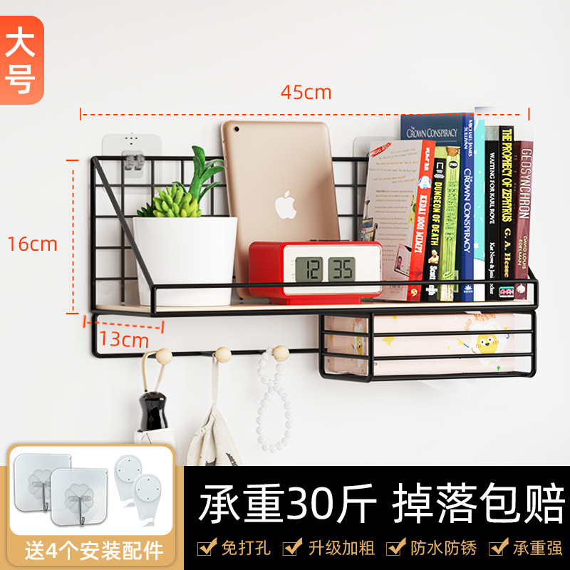 Estante de almacenamiento montado en la pared, artefacto dormitorio de cabecera sin perforaciones, estante de almacenamiento de teléfono móvil montado en la pared