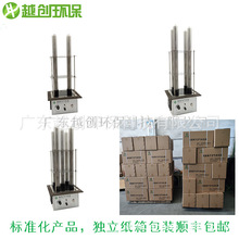 华东科净高能离子发生器 离子发生装置 等离子发生器厂家含检测报