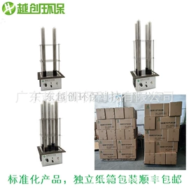 废气处理设备;空气净化设备;工业加湿器