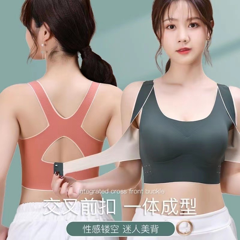 Invisible side-closure crossback sports bra for women with shaping, lifting, and breast support, no underwire, anti-sagging.