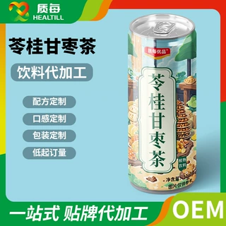 苓桂甘枣茶植物饮料代工 茯苓肉桂生姜甘草易拉罐定制贴牌代加工
