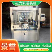 ȫ�ԄӴ�����Һ�w���b�C ������ϴ��aƷ���b���a�� ţ�̹��b�C