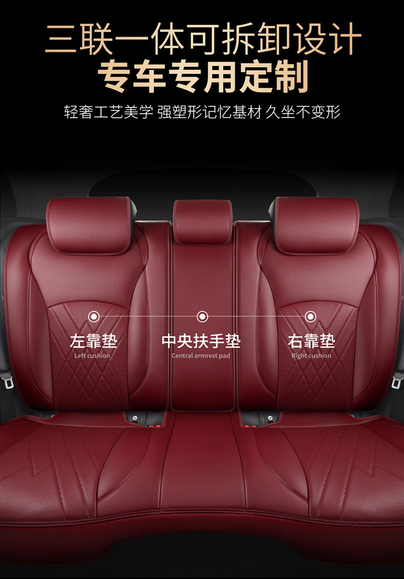 Car seat cushion chic high-end semi-enclosed simple leather seat cushion special car modified seat cover