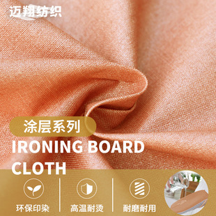 �C�°岼������  �͸ߜ�210�Ȳ�����ɫȫ�޲���ɫ����
