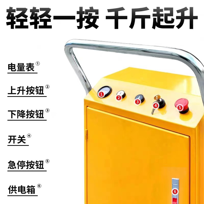 Plataforma elevadora pequeña, tipo tijera, eléctrica, manual, móvil, hidráulica, desplazable.