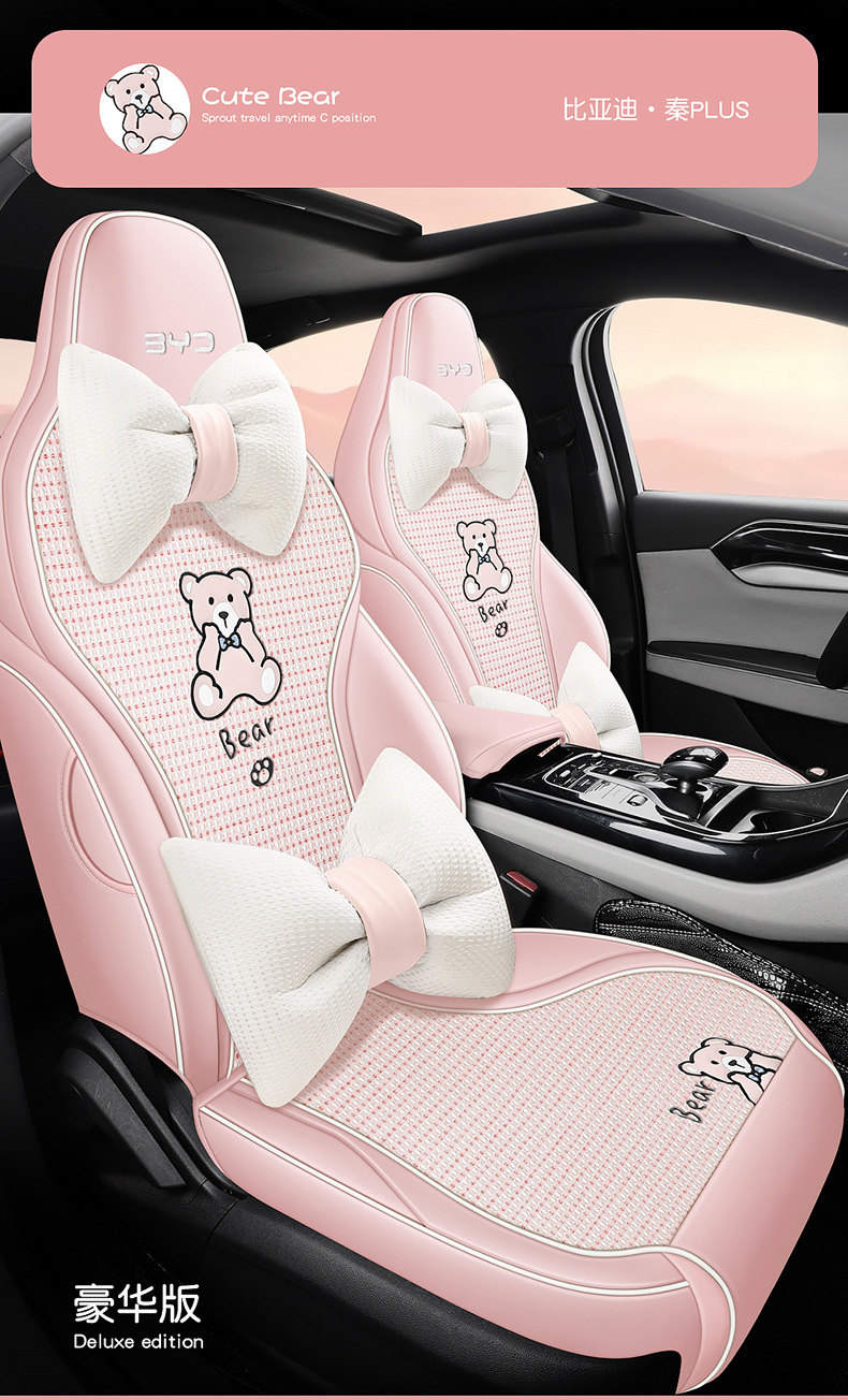 2021-24 BYD Qin PLUS special seat cover leather hemp stitching car cushion cartoon bear four seasons