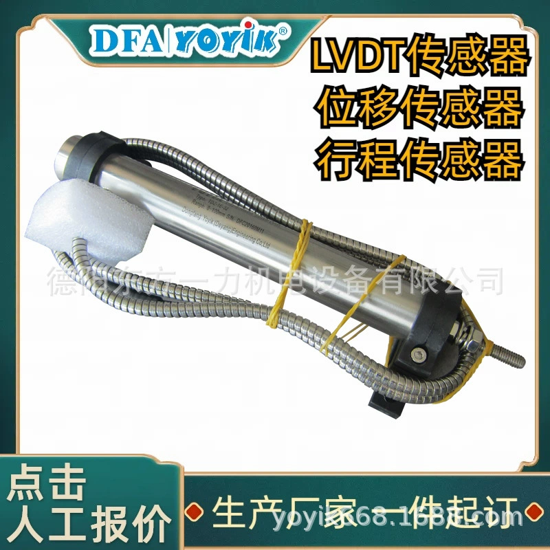 Звуковой датчик DZXL-VI-T, запасные части для живых растений, техническая поддержка восточного действия одной силы